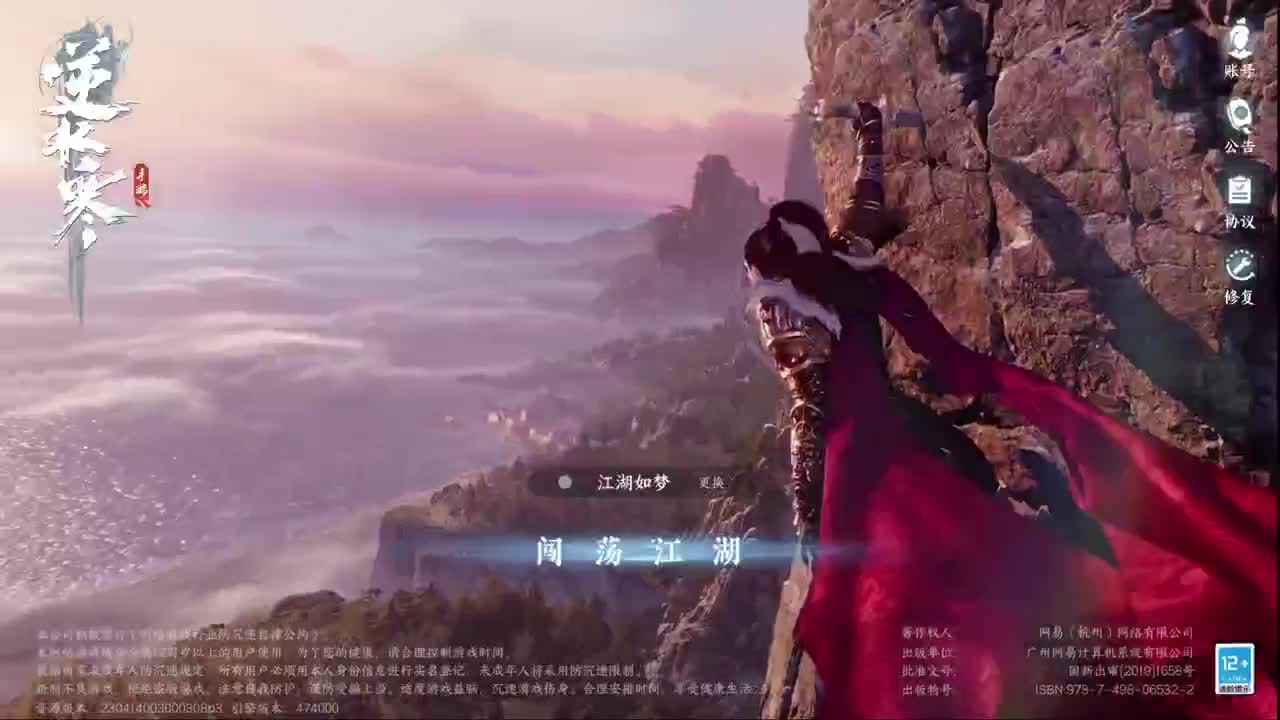 绑定账号可抽取CC限定坐骑 第6段
