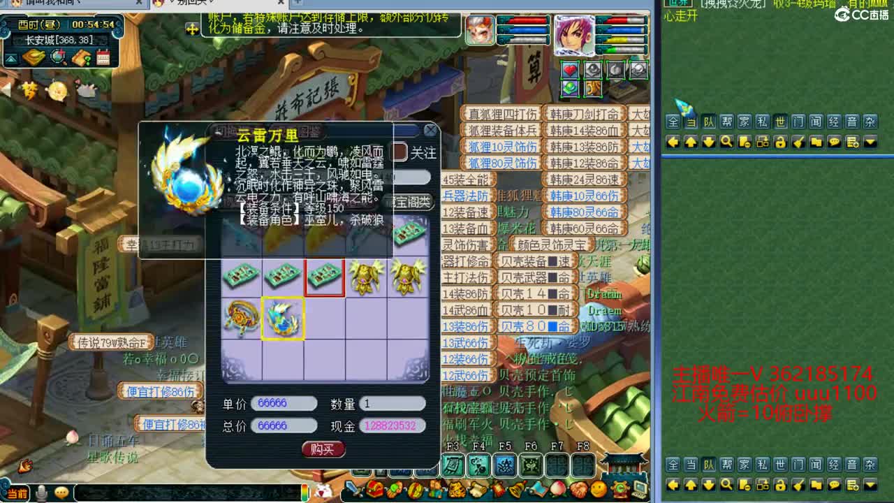 浩文  打100件160