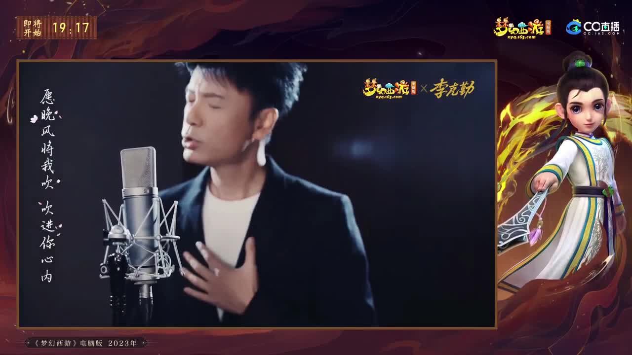 2023门派调整PK赛 第1段