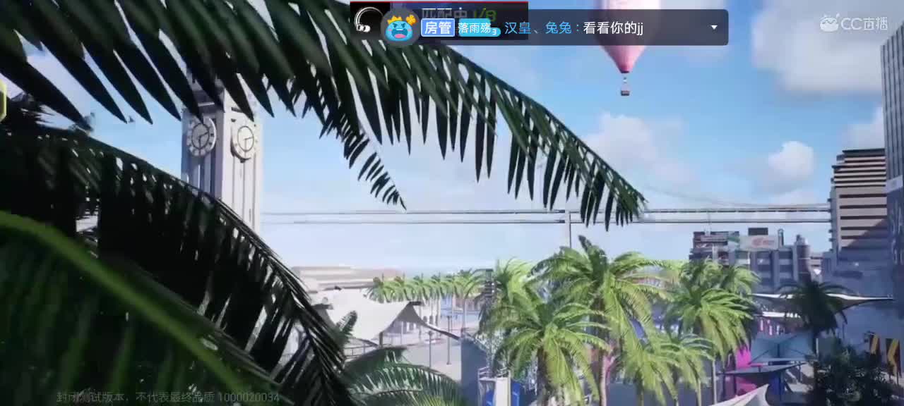 嘎嘎乱杀，你嘎嘎负责 第3段