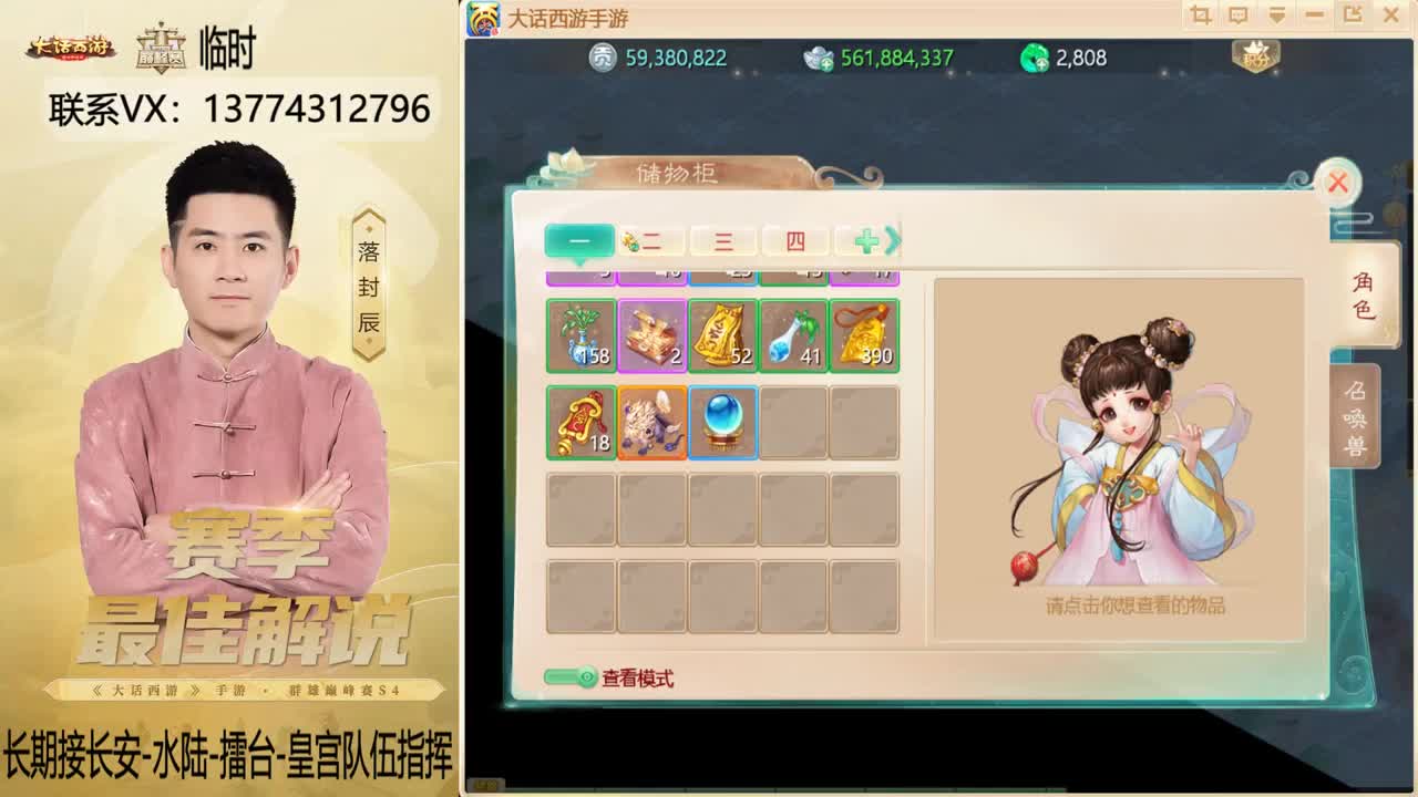 又是OB比赛的一天~！ 第11段