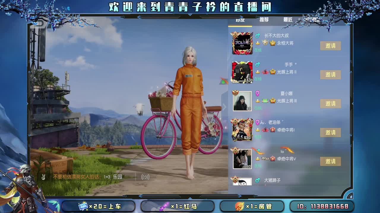 趁阳光正好 去追逐梦想。 第1段