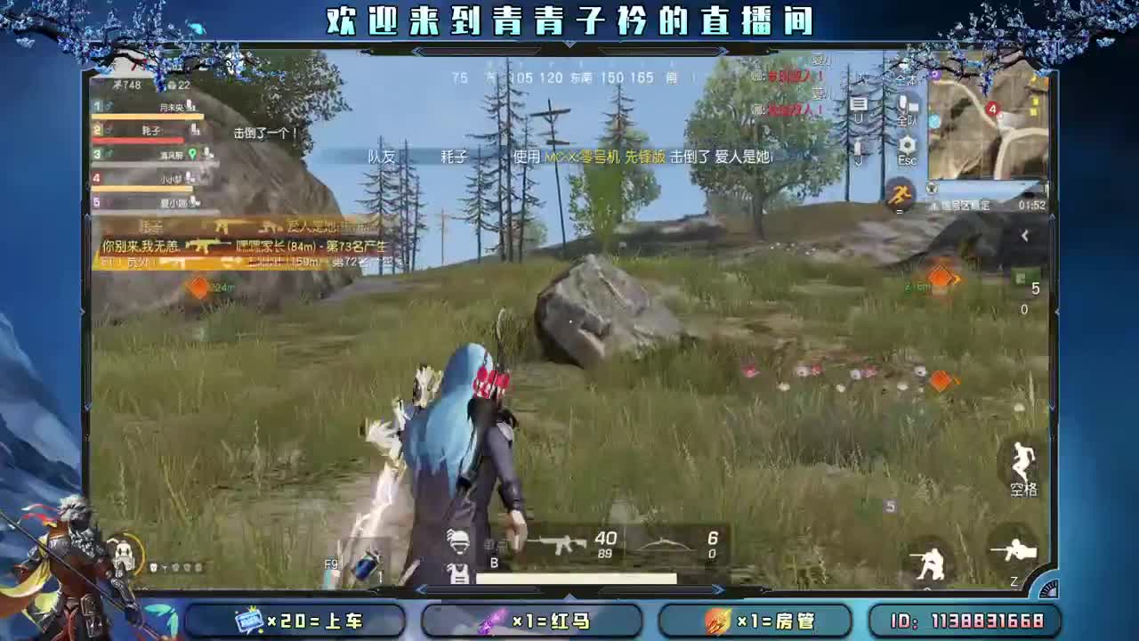 趁阳光正好 去追逐梦想。 第2段