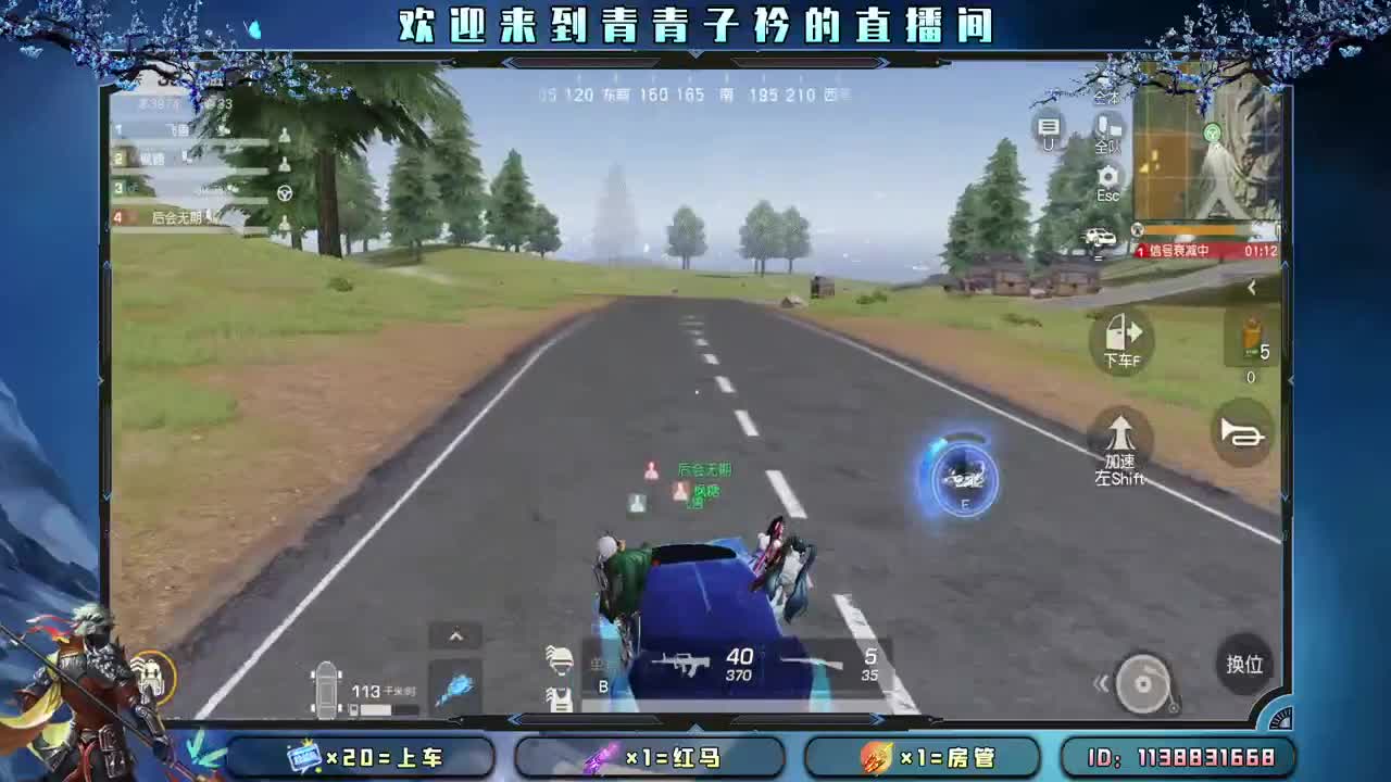 趁阳光正好 去追逐梦想。 第7段