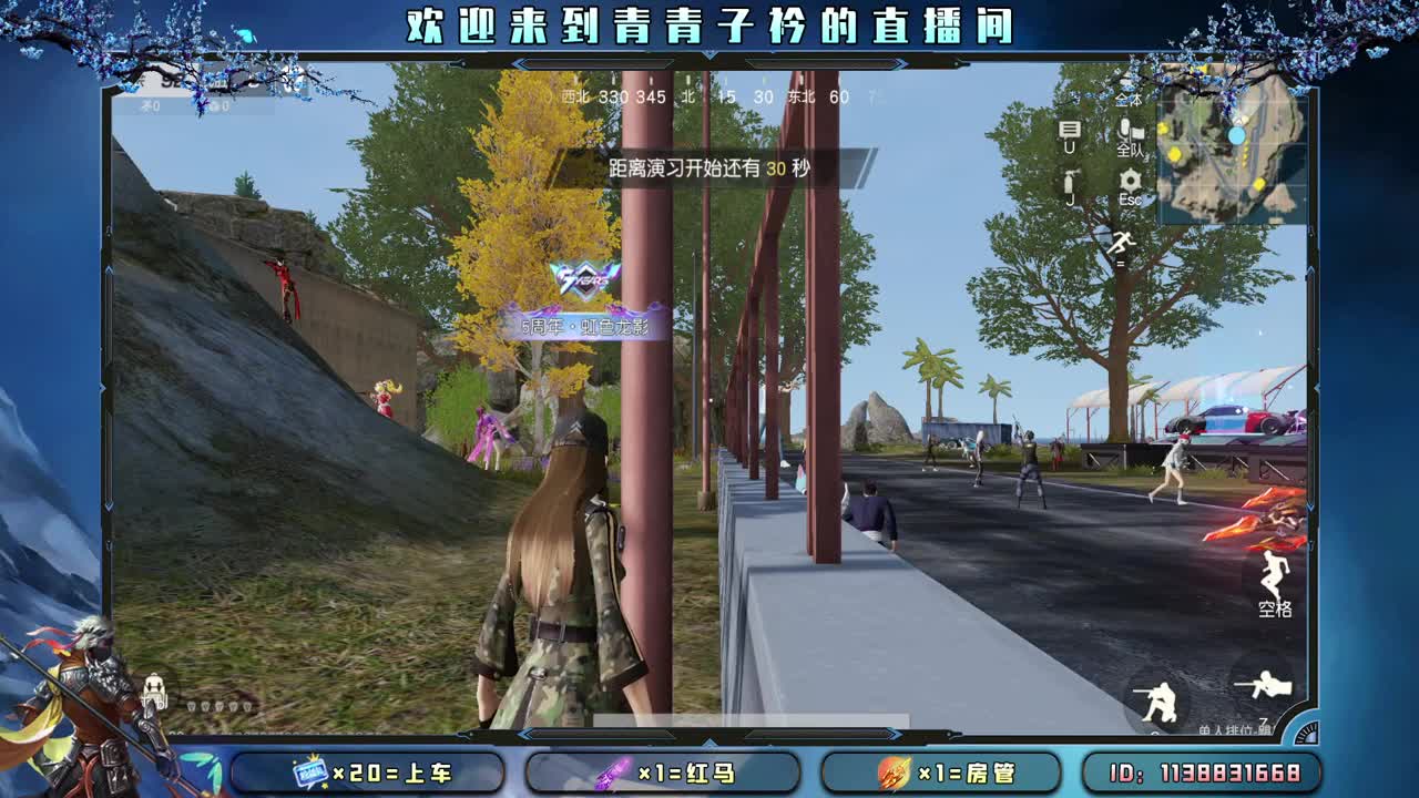 趁阳光正好 去追逐梦想。 第9段