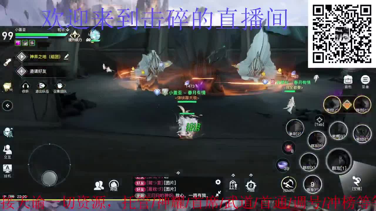 接神耀 托管 首席 武道 第4段