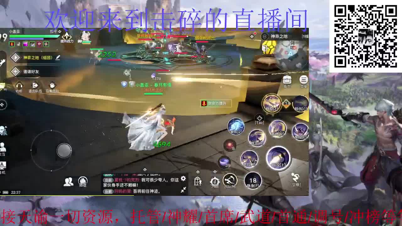 接神耀 托管 首席 武道 第5段