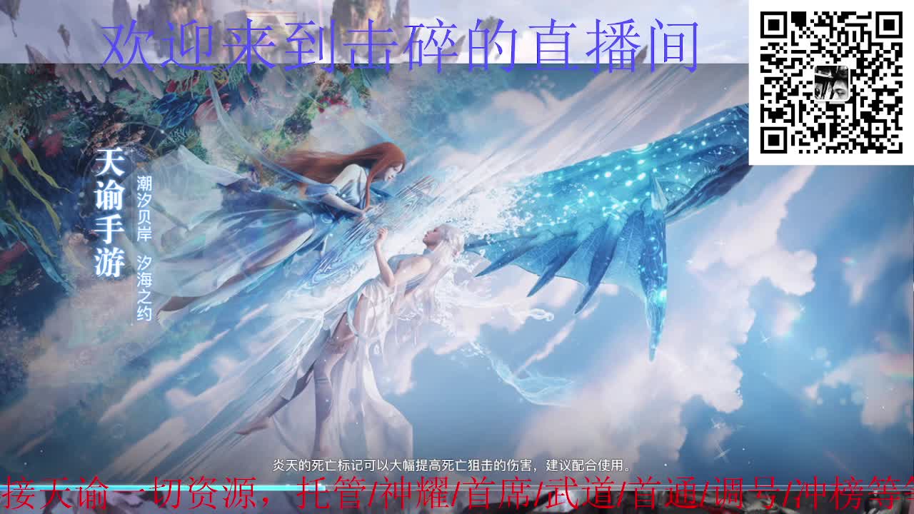 接神耀 托管 首席 武道 第7段