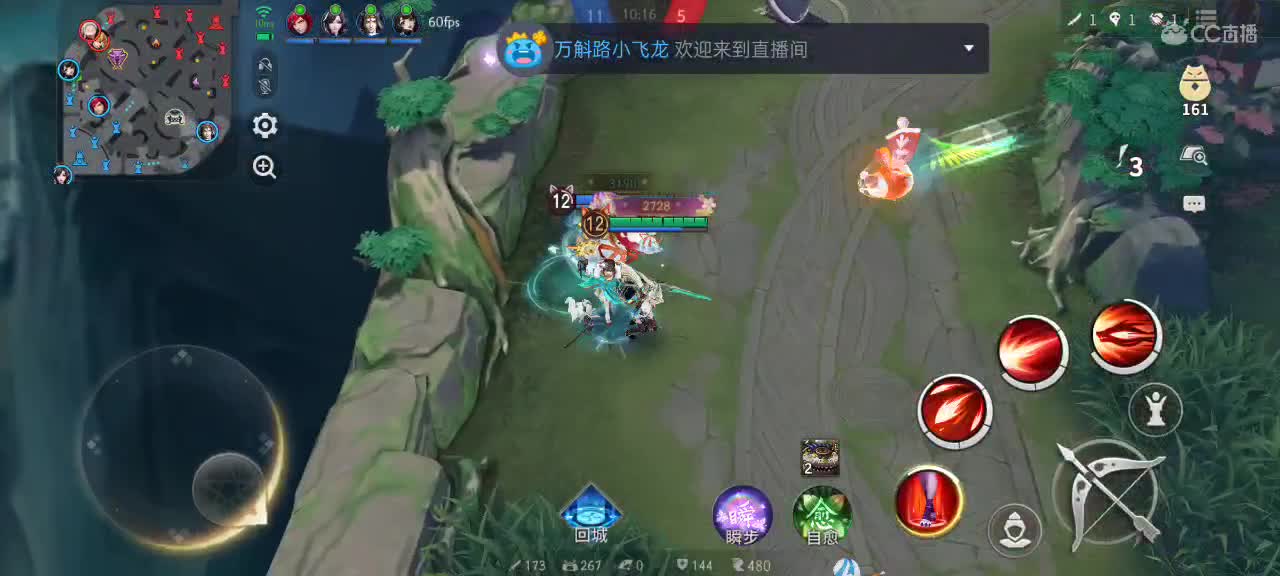 樱花妖申请出战 第1段