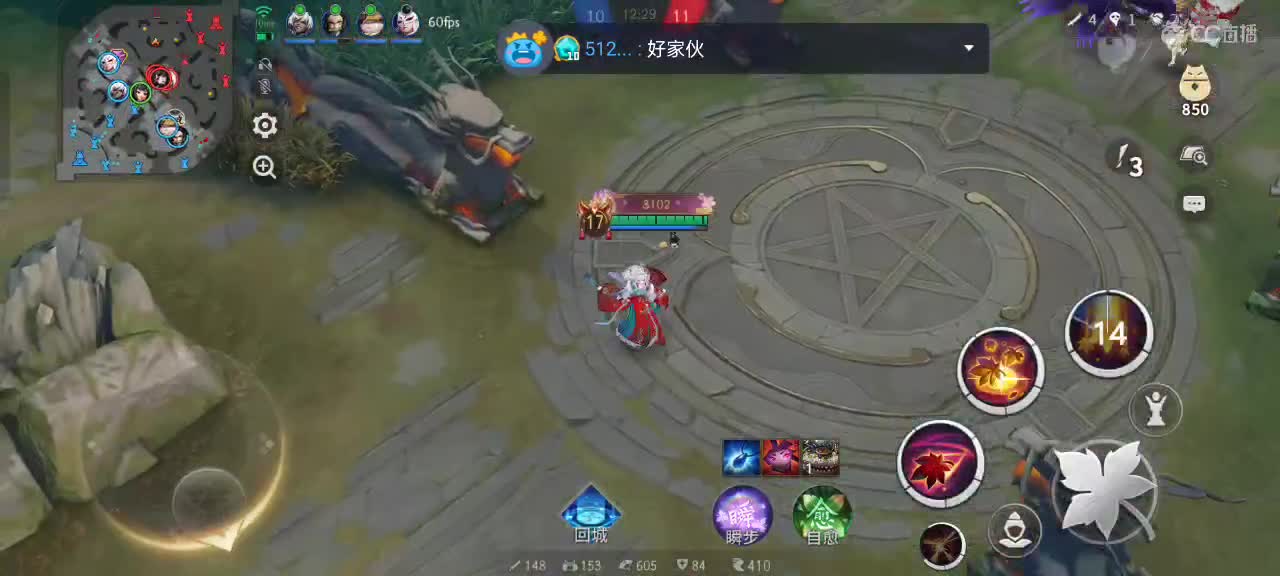 樱花妖申请出战 第3段