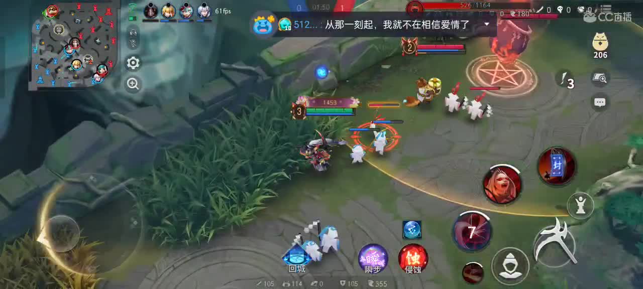 樱花妖申请出战 第4段