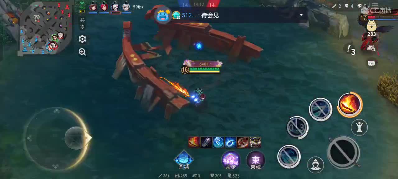 樱花妖申请出战 第5段