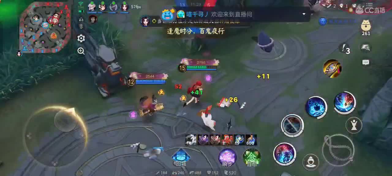 樱花妖申请出战 第6段