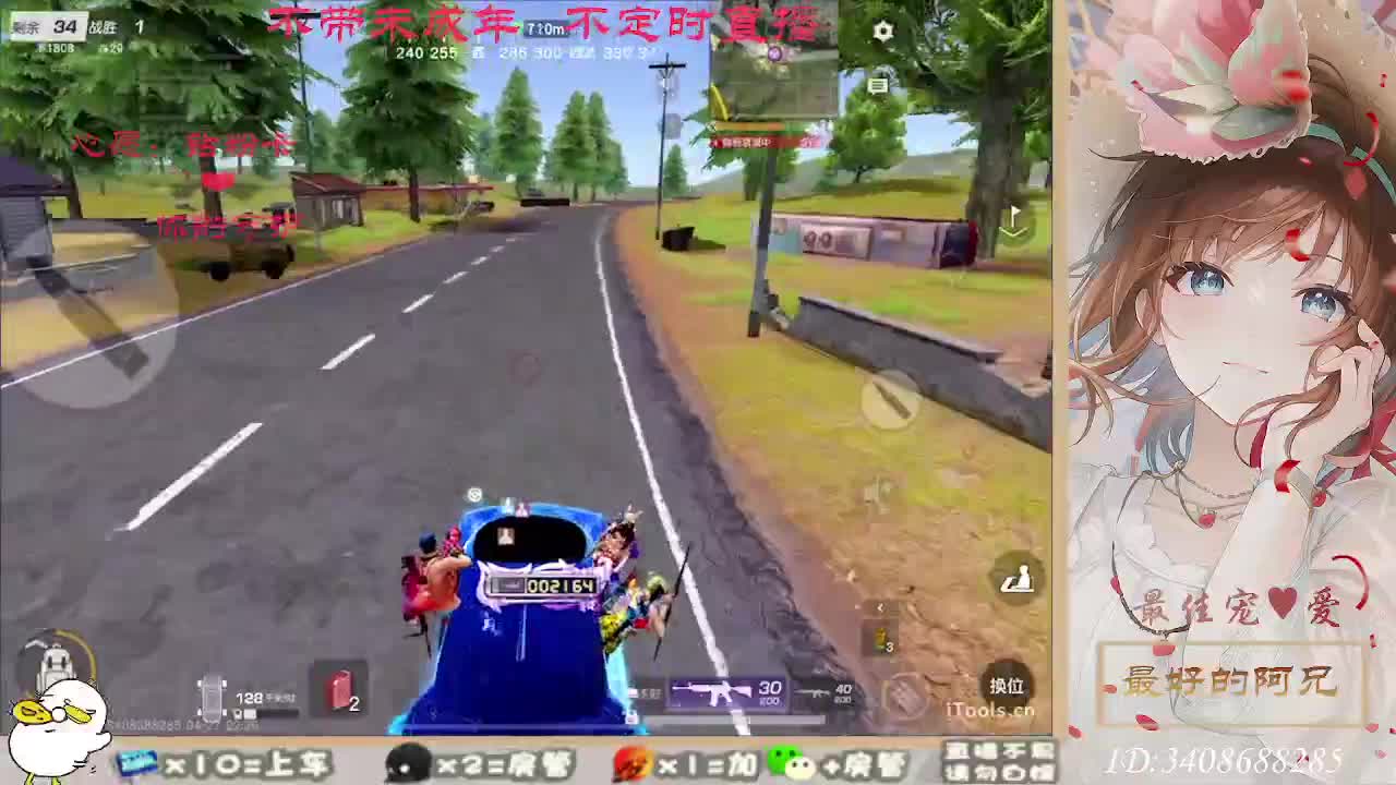 总有人觉得你值得 第1段