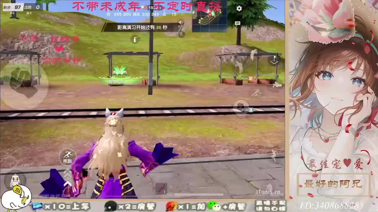 总有人觉得你值得 第3段