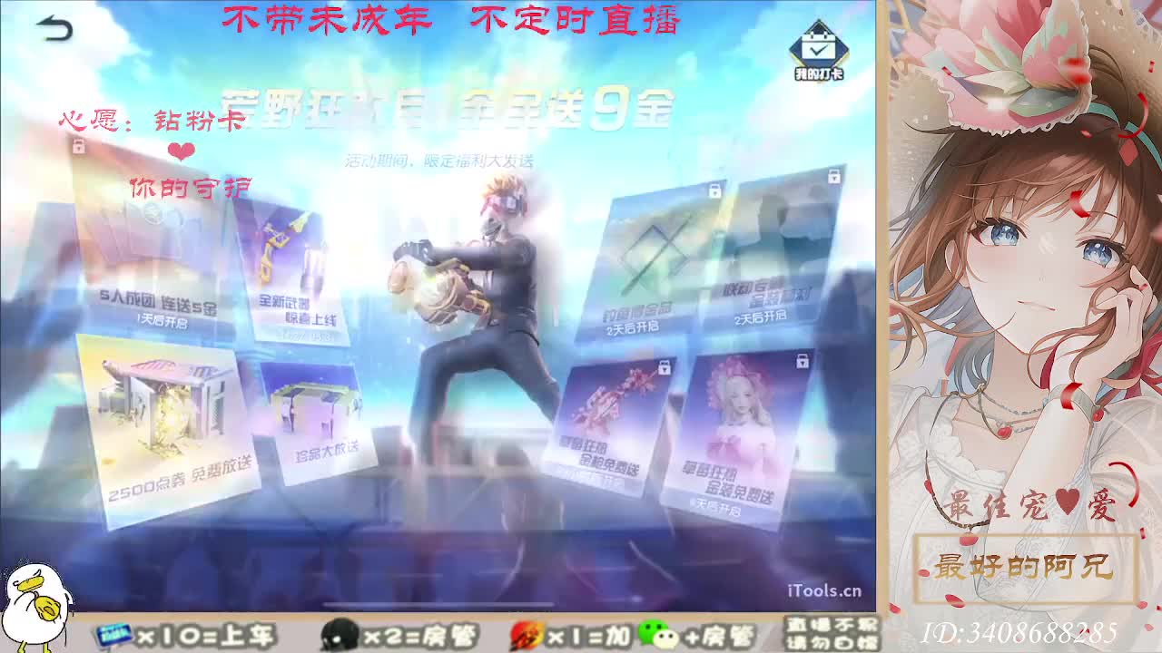 总有人觉得你值得 第4段