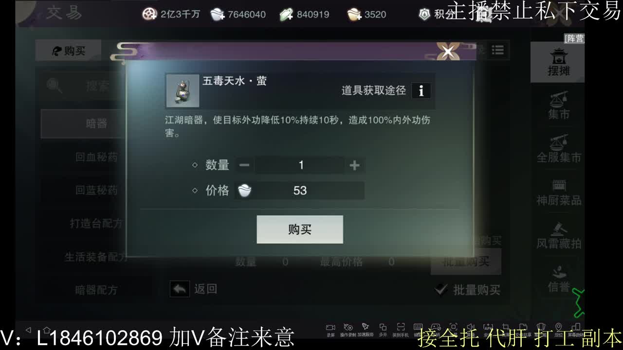 接托管各种 第1段