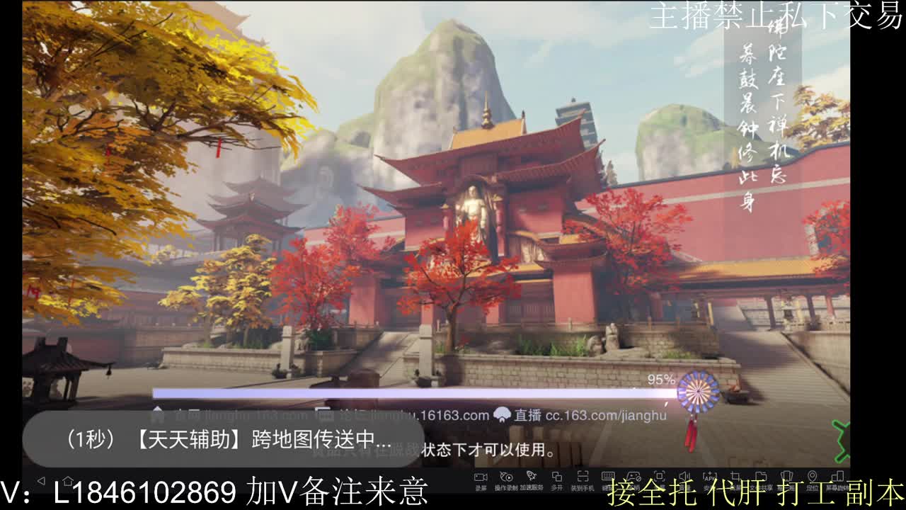 接托管各种 第2段