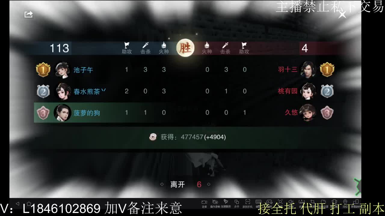 接托管各种 第3段