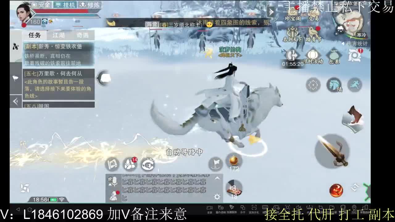 接托管各种 第4段