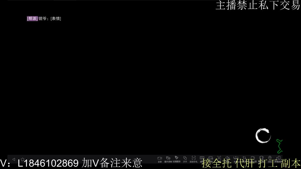 接托管各种 第5段