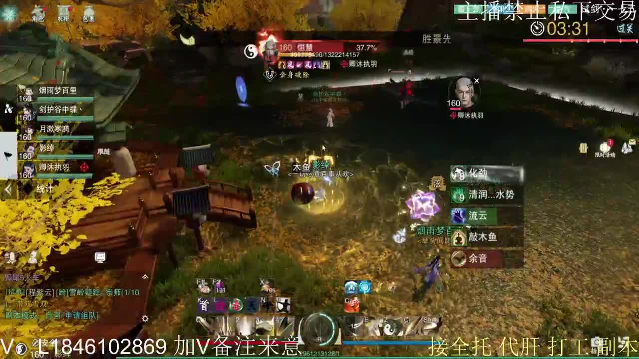 接托管各种 第6段
