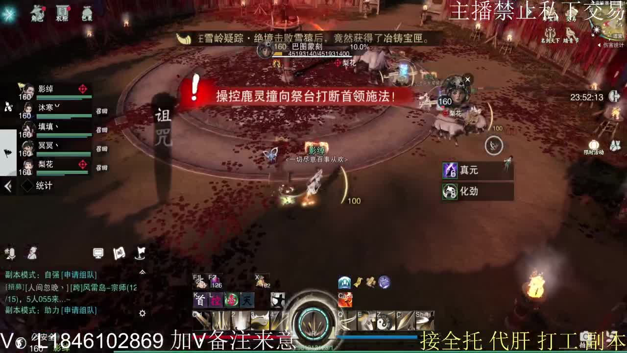 接托管各种 第10段