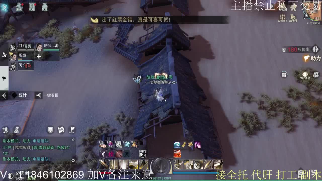 接托管各种 第11段