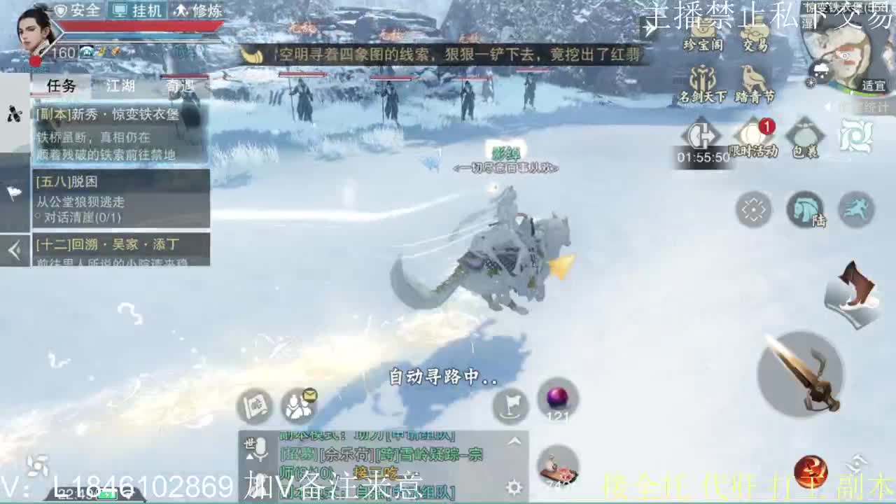 接托管各种 第12段