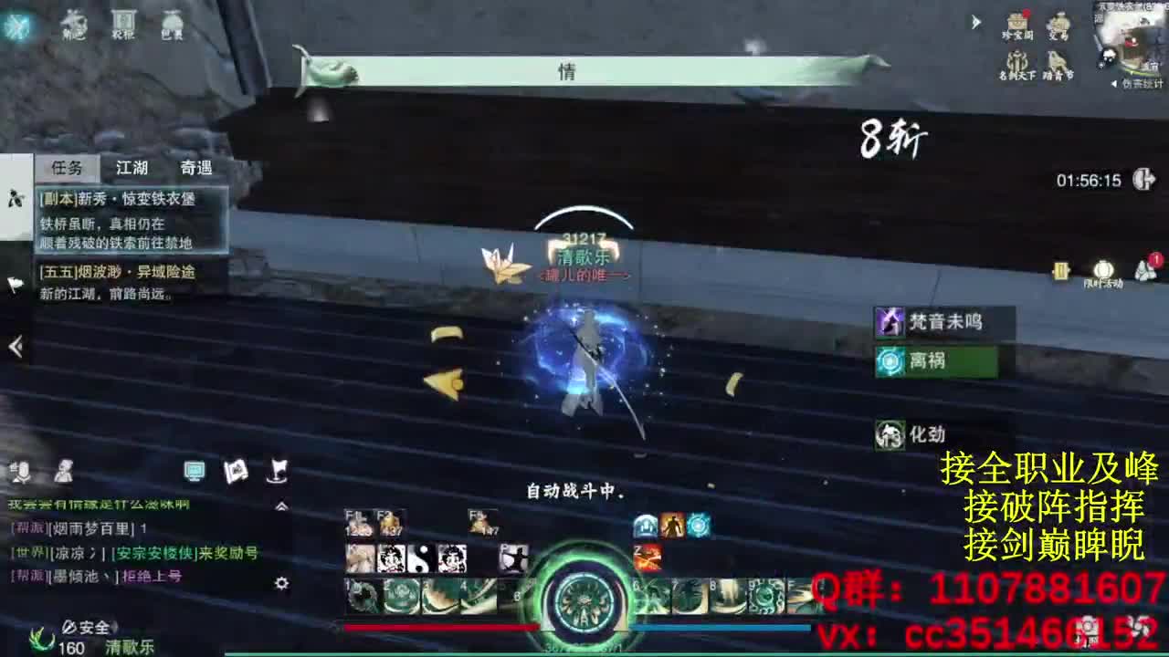 岁岁皆欢愉，万事尽可期 第4段