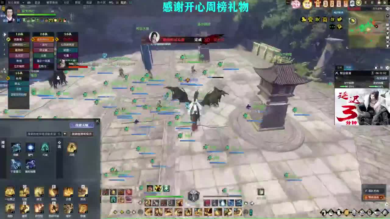 军团战表演赛 第8段