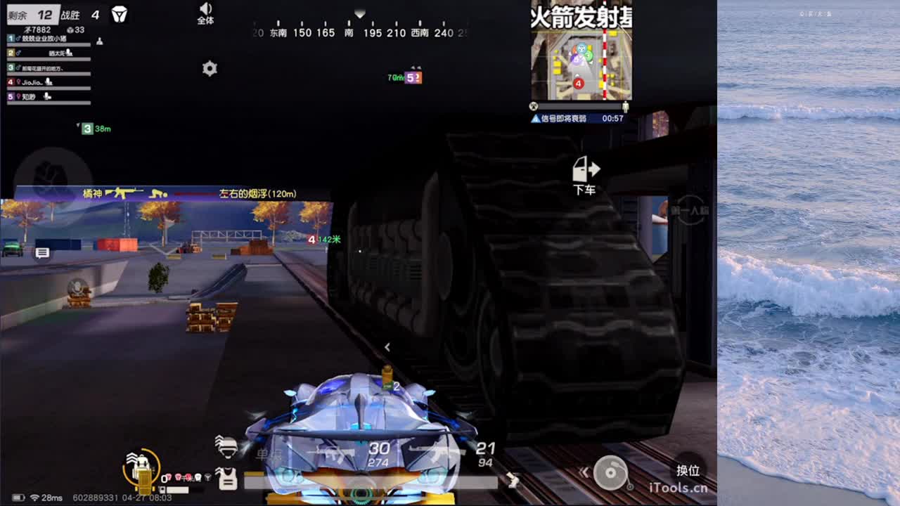 好起来 第2段