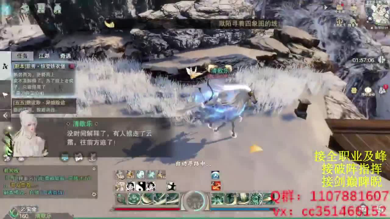 岁岁皆欢愉，万事尽可期 第2段