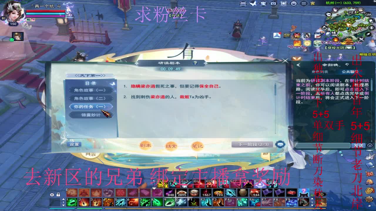 新区三区风荷醉~ 第1段