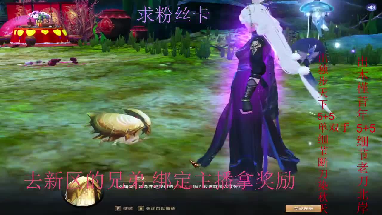 新区三区风荷醉~ 第2段