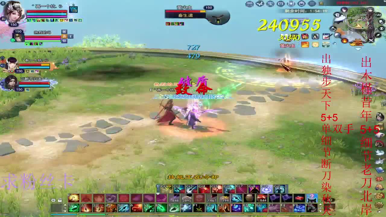 新区三区风荷醉~ 第4段