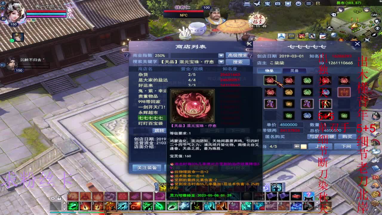 新区三区风荷醉~ 第6段