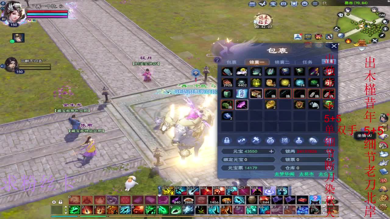 新区三区风荷醉~ 第7段