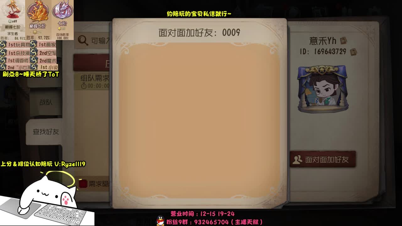 露头-全能接赔玩认知！ 第1段