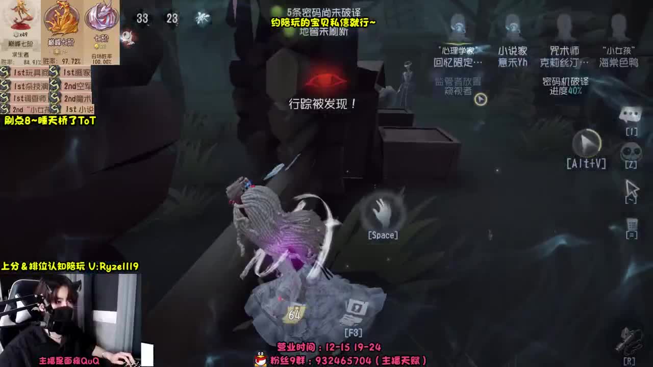 露头-全能接赔玩认知！ 第2段