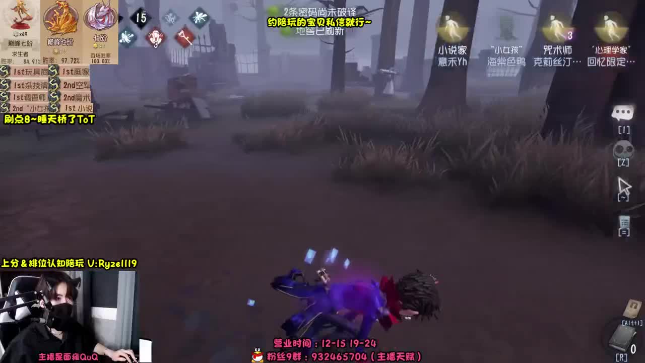 露头-全能接赔玩认知！ 第3段