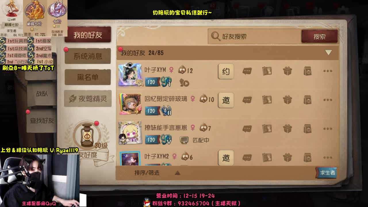 露头-全能接赔玩认知！ 第5段