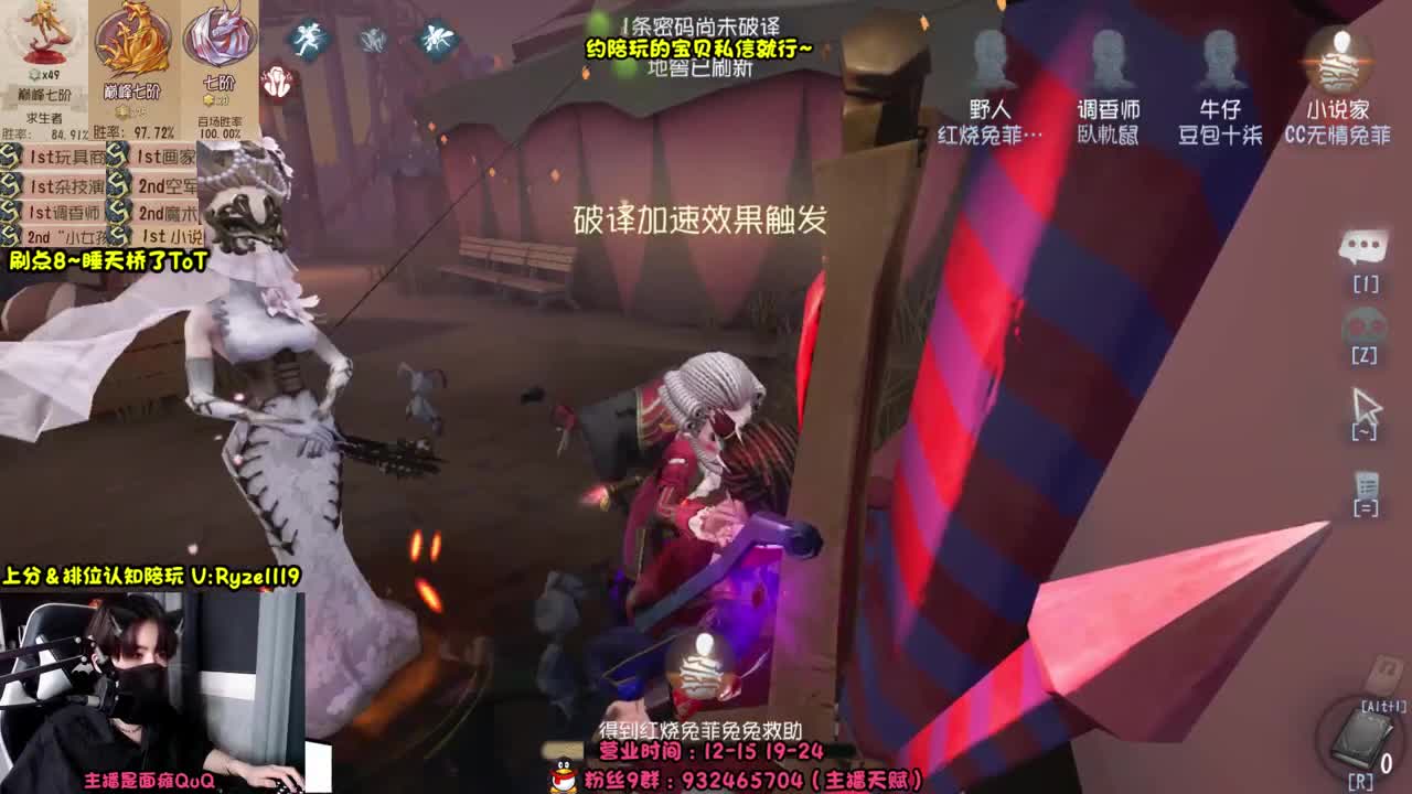 露头-全能接赔玩认知！ 第6段