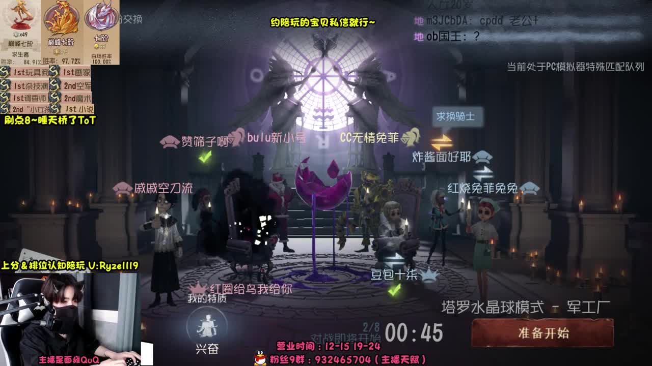 露头-全能接赔玩认知！ 第7段