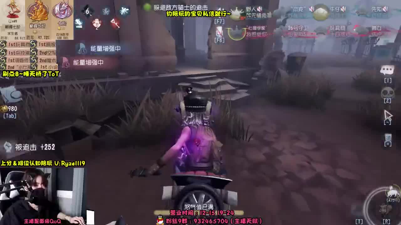 露头-全能接赔玩认知！ 第8段