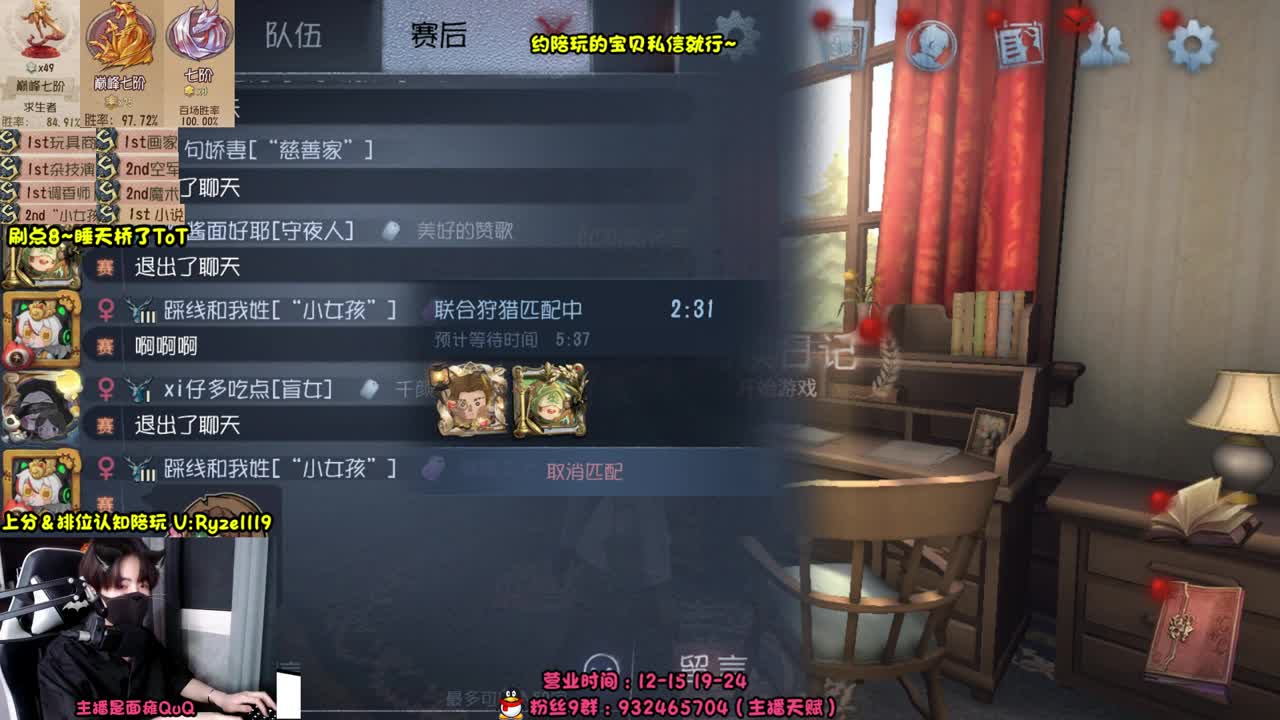 露头-全能接赔玩认知！ 第9段