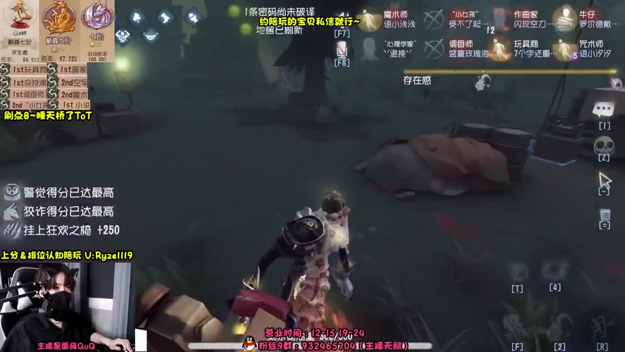 露头-全能接赔玩认知！ 第10段