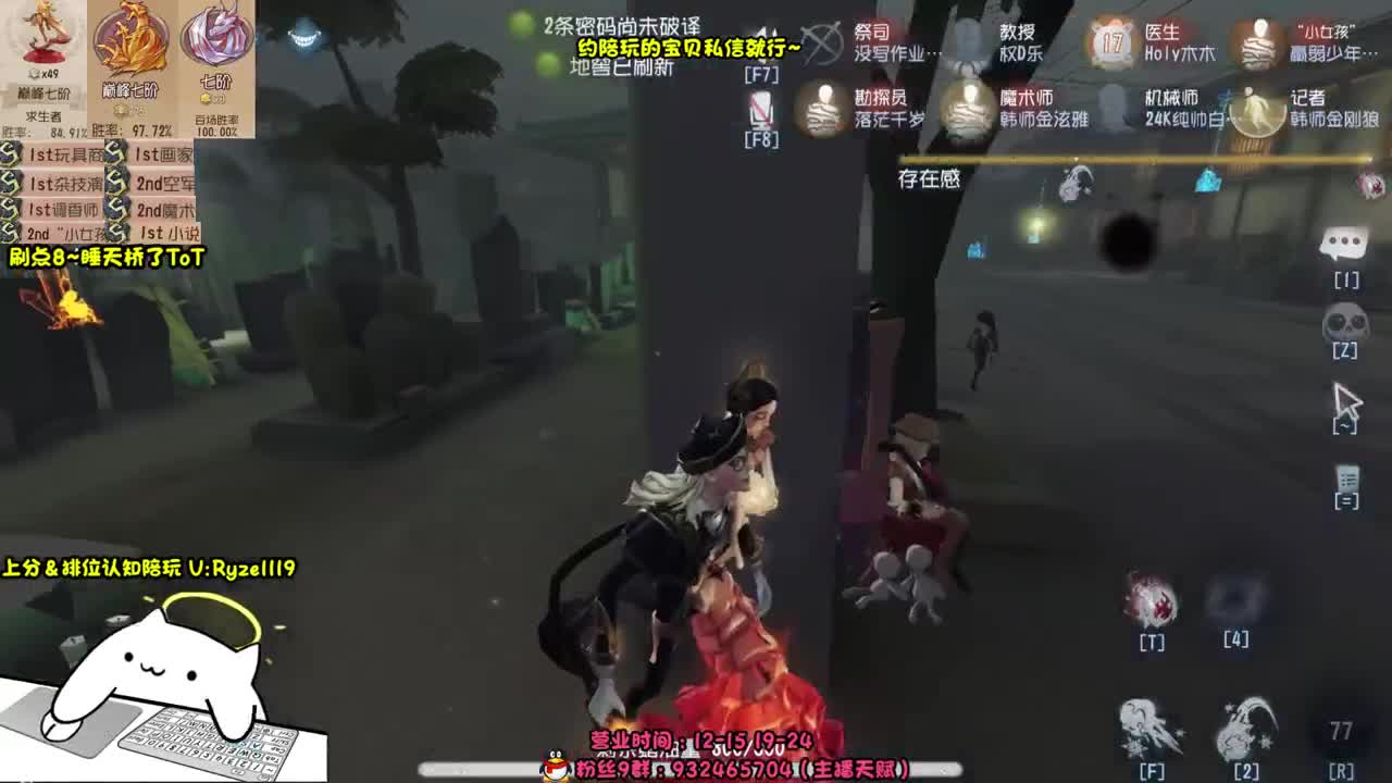 露头-全能接赔玩认知！ 第11段