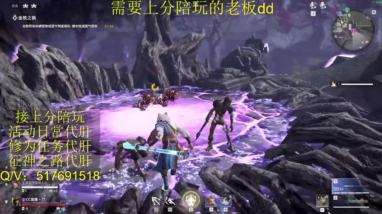 接陪,上分,修行日常各种 第1段