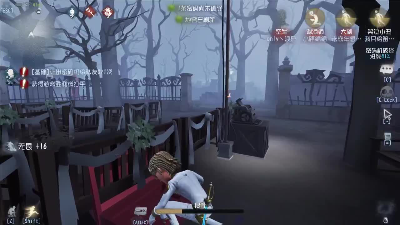 重生之我在CC当主播 第1段